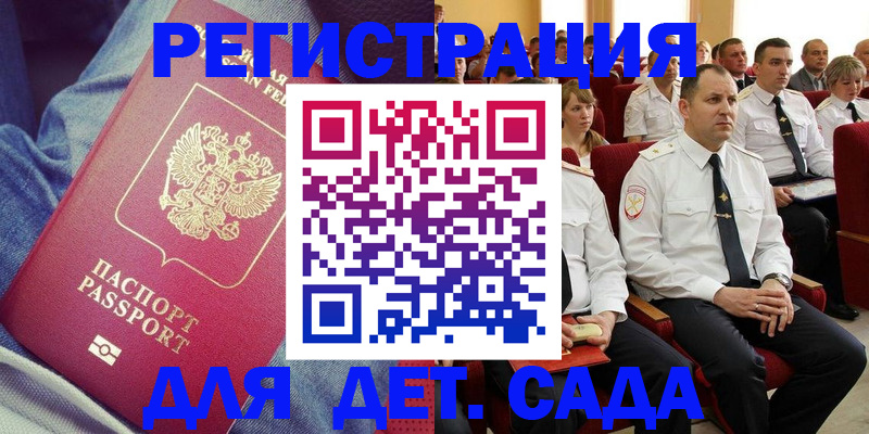 форма 3 в Няндоме